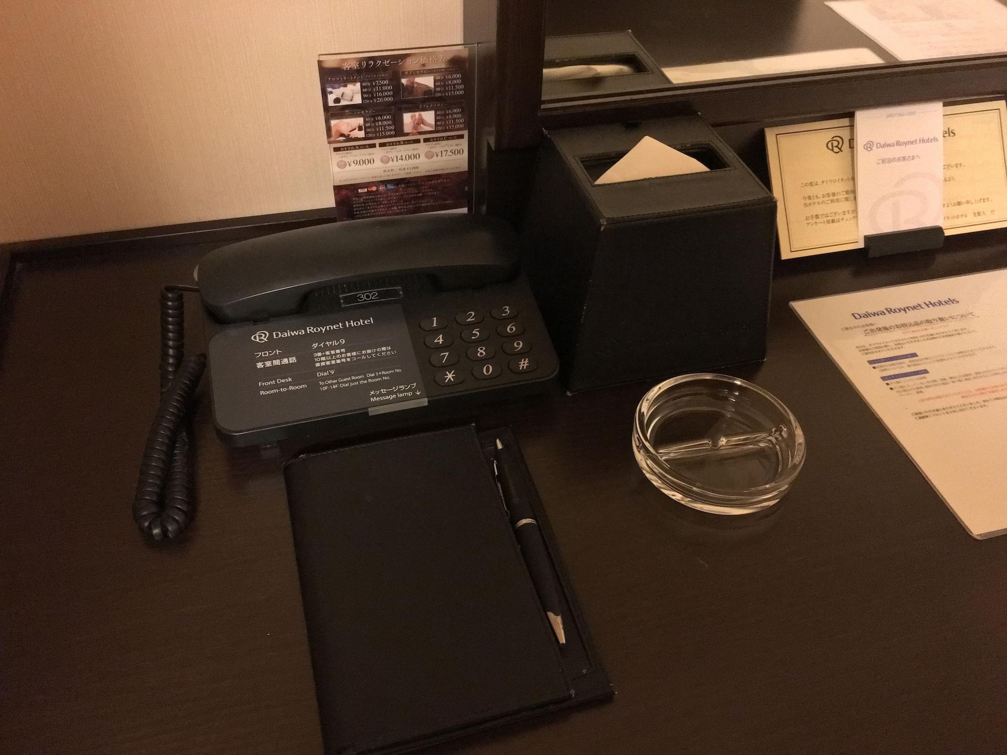 Daiwa Roynet Hotel Kawasaki Кавасаки Экстерьер фото