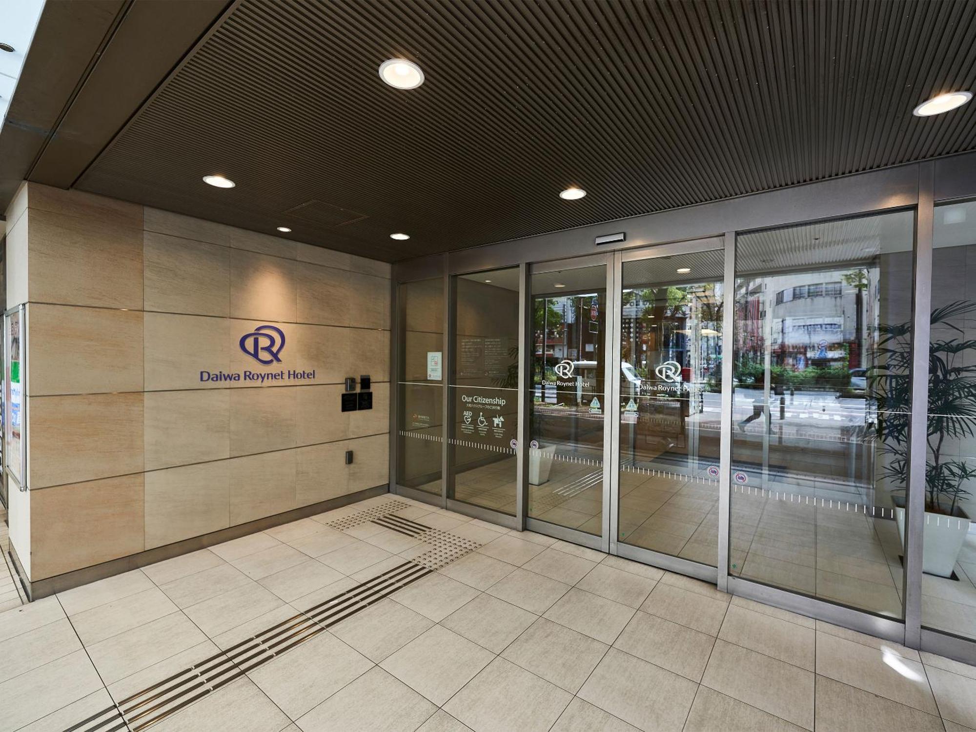Daiwa Roynet Hotel Kawasaki Кавасаки Экстерьер фото
